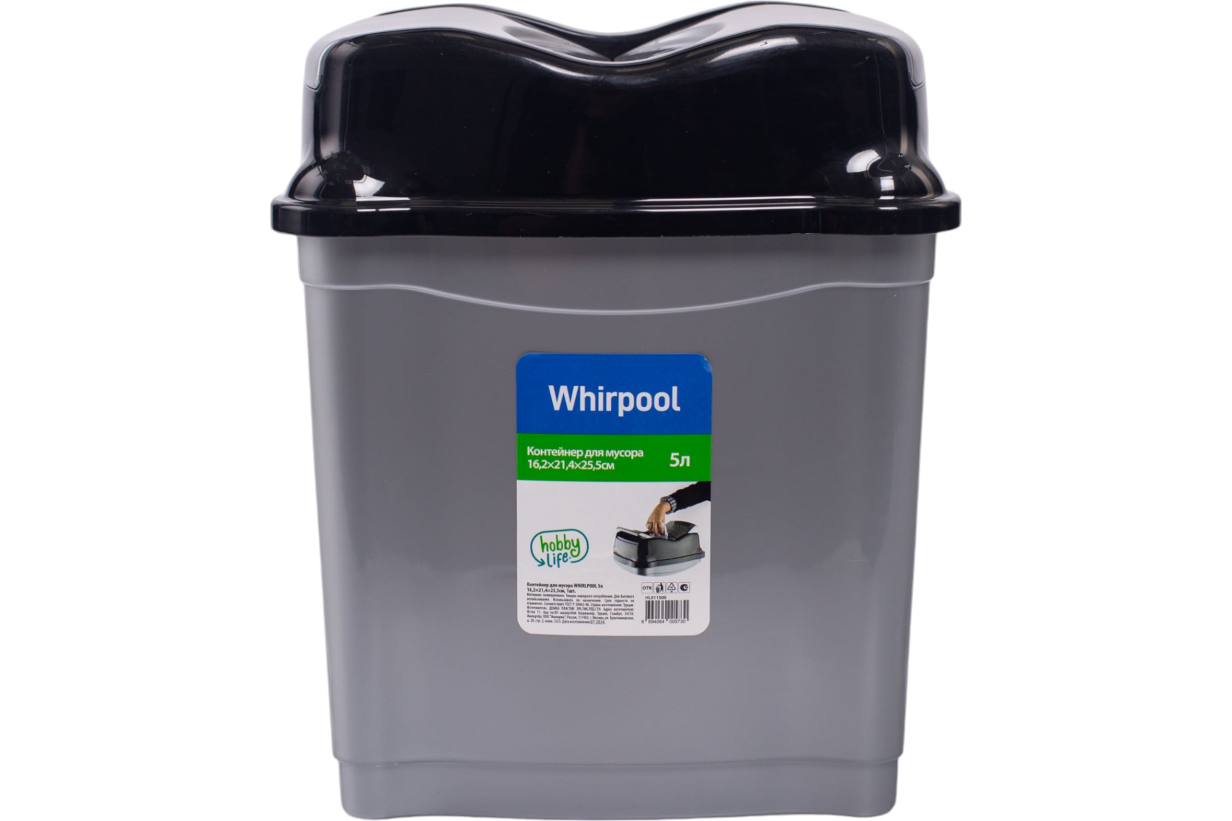 Whirpool 5L Çöp Kovası